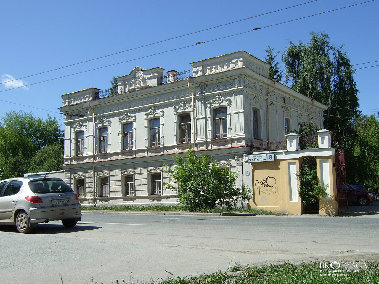 Первый дом Ошуркова Е.М., Чапаева 8, Екатеринбург (Ekaterinburg)